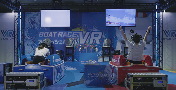 BOATRACE VR スプラッシュバトル