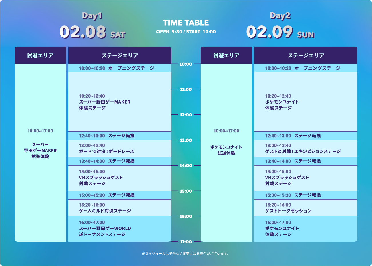 Time Table